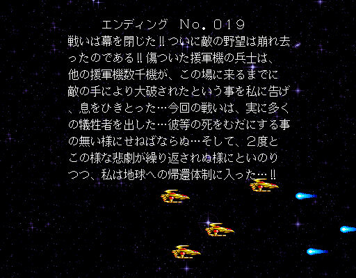 nekoziman's tweet photo. #サイバリオン
もう一つの分岐ミスはエンディングNo.019への割当が抜けていて、No.019にも辿り着けません
それは開発側も気づいたようで、苦肉の策としてNo.104に辿り着いたらNo.だけ019に書き換えて穴埋めをしています

つまりNo.019が２つあり、辿り着けるのは偽のNo.019(104)のみという事になります https://t.co/cvr5DeP7jz
