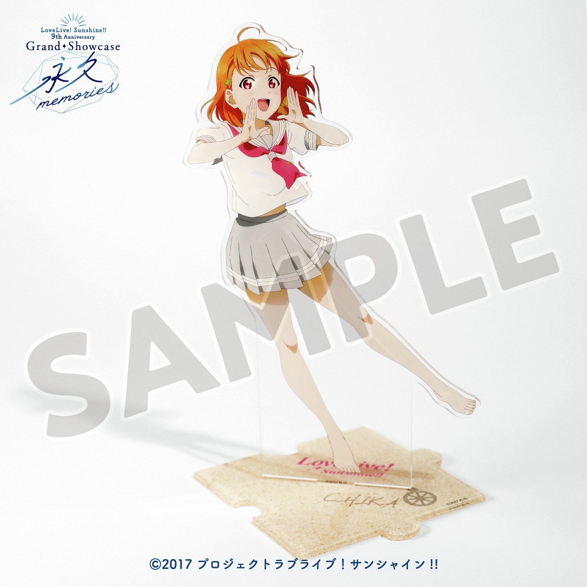 ラブライブ！ アクリルスタンド ラブライブ！サンシャイン!! 9th Anniversary Grand Showcase ～永久