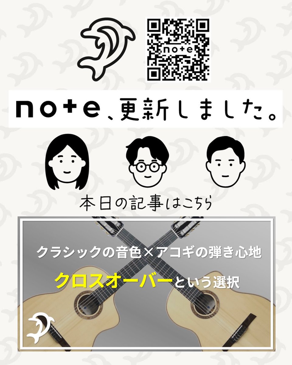 note更新しました】 いつもご覧いただきありがとうございます🐬 今回は