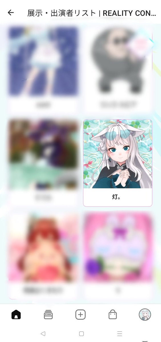 tou_reality's tweet photo. 【🕯️お知らせ】
この度、#REALITYCON2026 の
「ファンアート展示」へ、私のイラストが掲載いただけることになりました！

現地へ参加される方々はぜひ、『見たよ』とお声をいただけると、大変喜びます🦊💖

(当日も、Xで全体をお披露目予定です)

皆様のご観覧を心よりお待ちしています！🍀 https://t.co/H3vGnVhJBJ