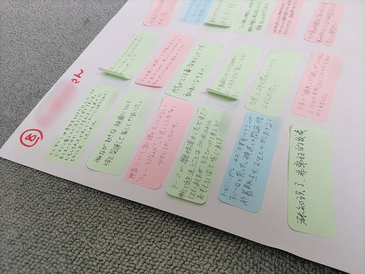 seika_acaski's tweet photo. SAめおです‼️
みなさん作品分析の発表お疲れ様でした🍵
いざ人前で喋ってみて、なにか身になる気づきはありましたでしょうか❓👀
みなさん分析テーマにおける目の付け所がとっても面白くて、思わず聞き入ってしまいました🤩🤩

来週は2Q最後の授業となります‼️
暑さに気をつけていらしてくださいね〜🍨 https://t.co/r9224vplUc