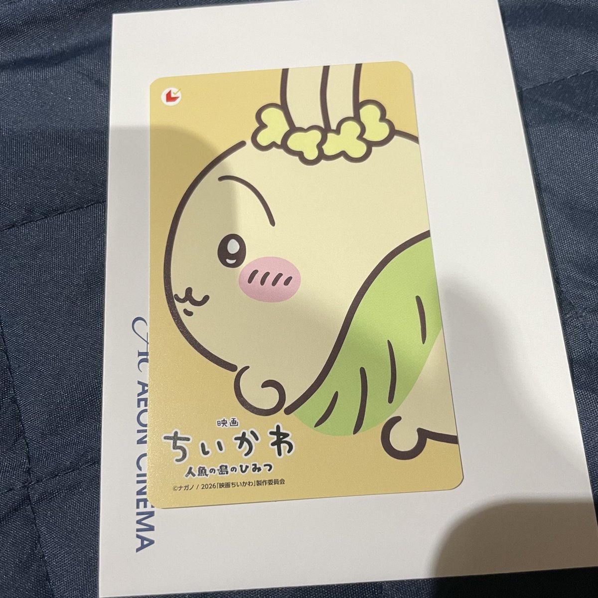 売り切れました☺︎ 前売り券、今日発売だったはず？！なのに クリアファイル配布終了して
