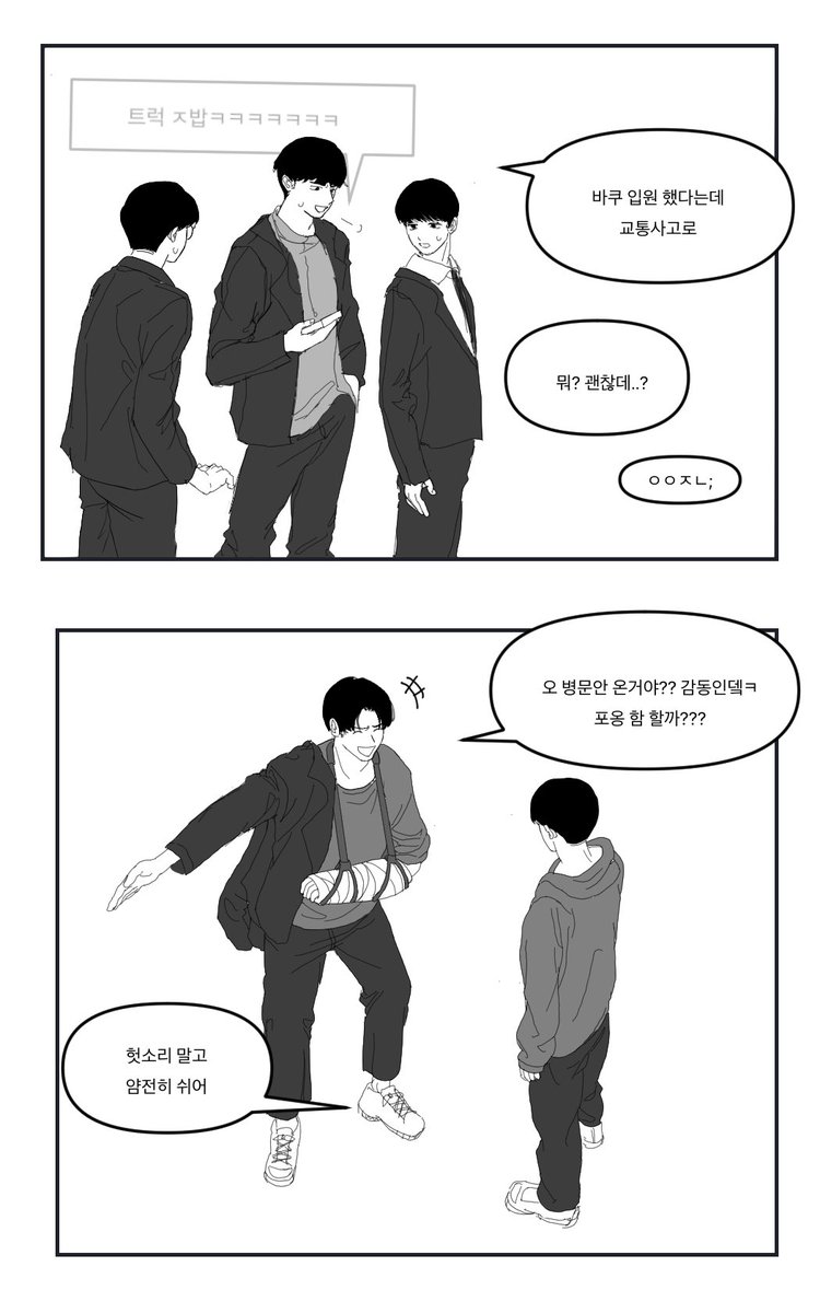 sttarrr55's tweet photo. 수호시은+바쿠.. https://t.co/AjLlqLBWlc