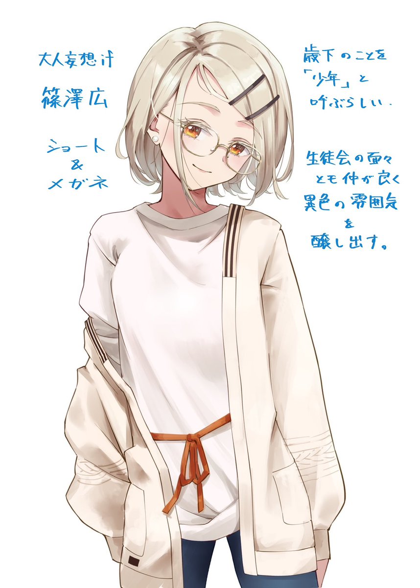 enu_illustip's tweet photo. 日々発見すてっぷあっぷ中 
#半年たったので去年の作品を再掲する https://t.co/VTlHKORsXQ