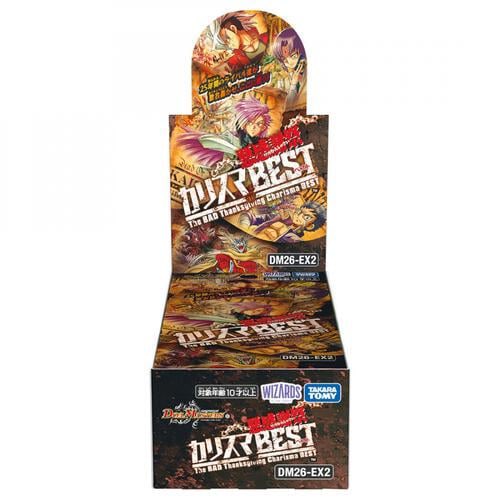 デュエマ 新弾 シングルカード販売】 デュエマ 新弾 カリスマBESTの