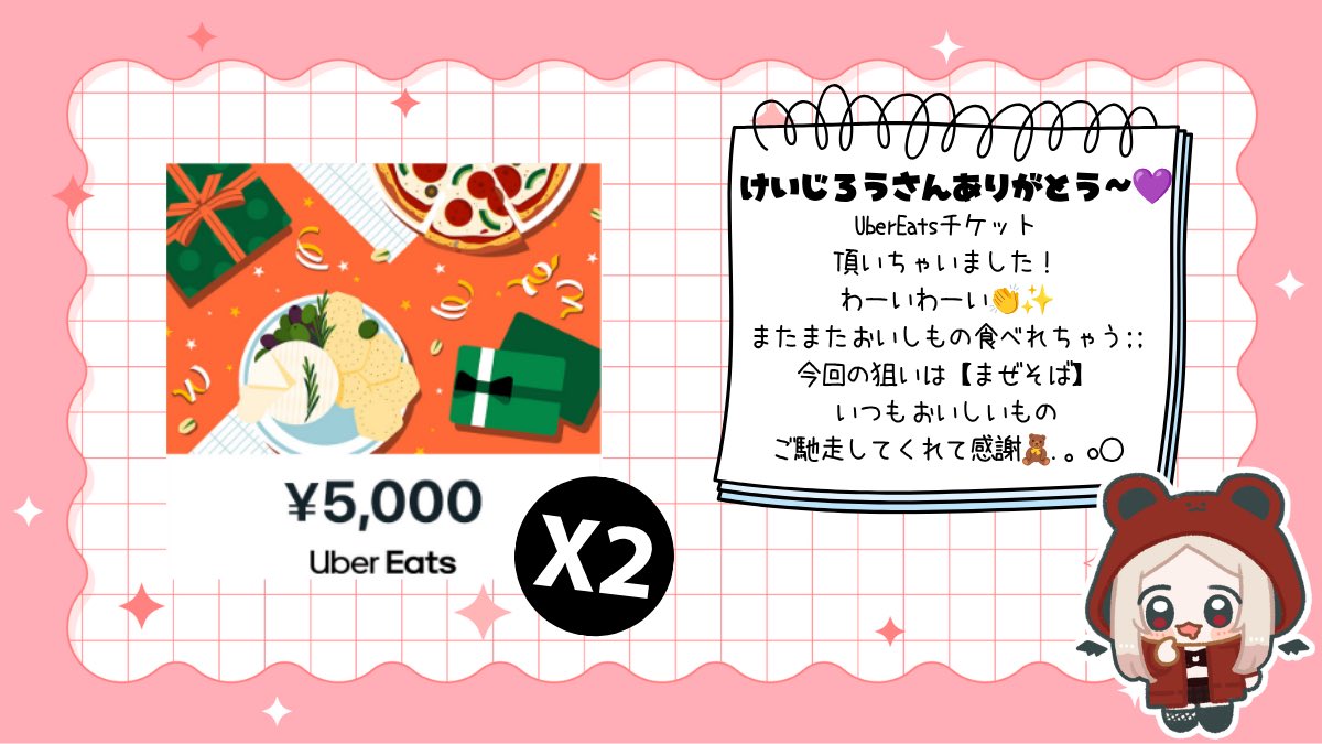 ちーちゃん (@chi_chaan_tw) / Posts / X