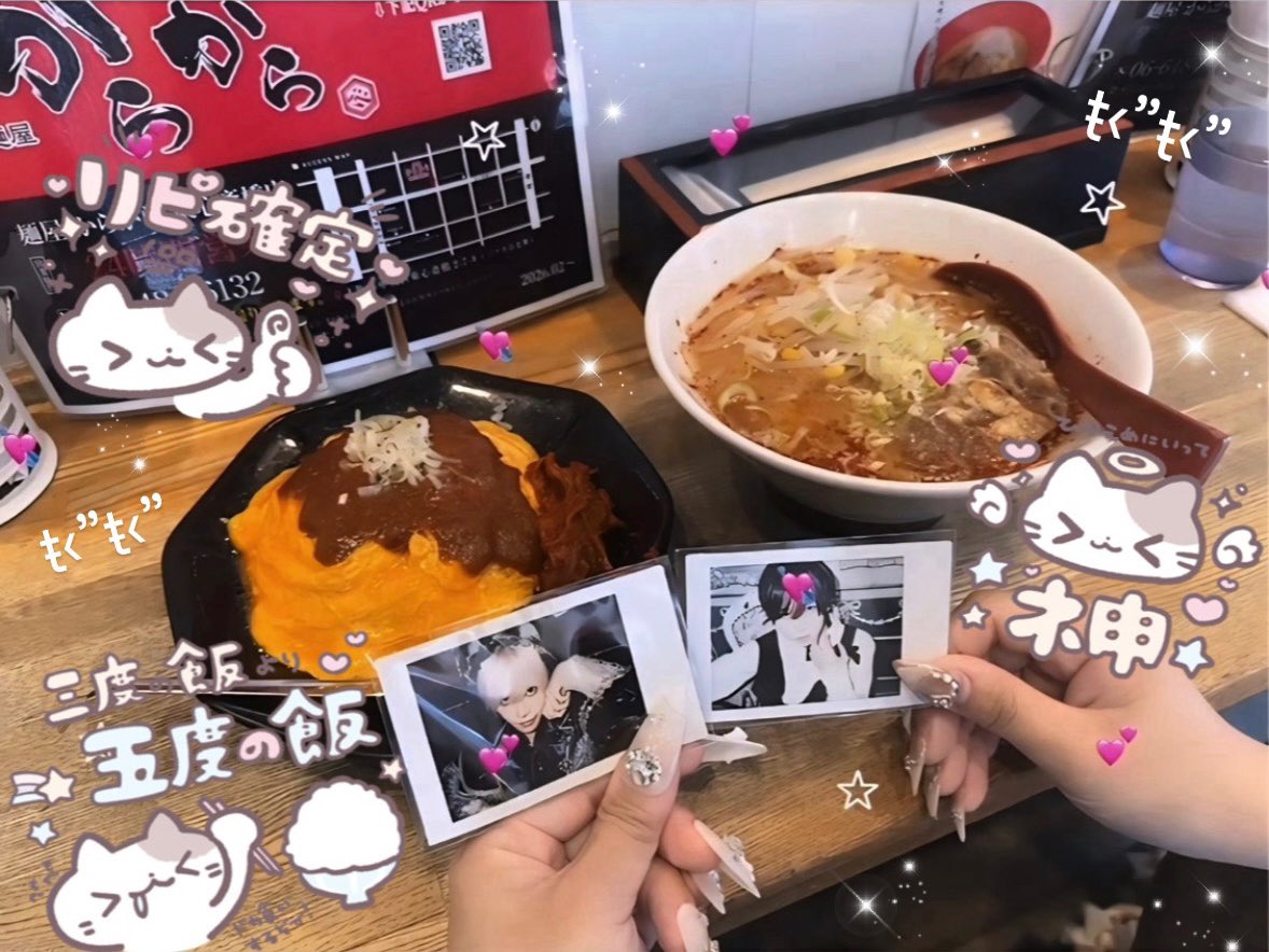 omoide_neru2yan's tweet photo. 大阪ご飯おいしくてとぶーッ໒꒱♡ https://t.co/0fG9PcCjEl