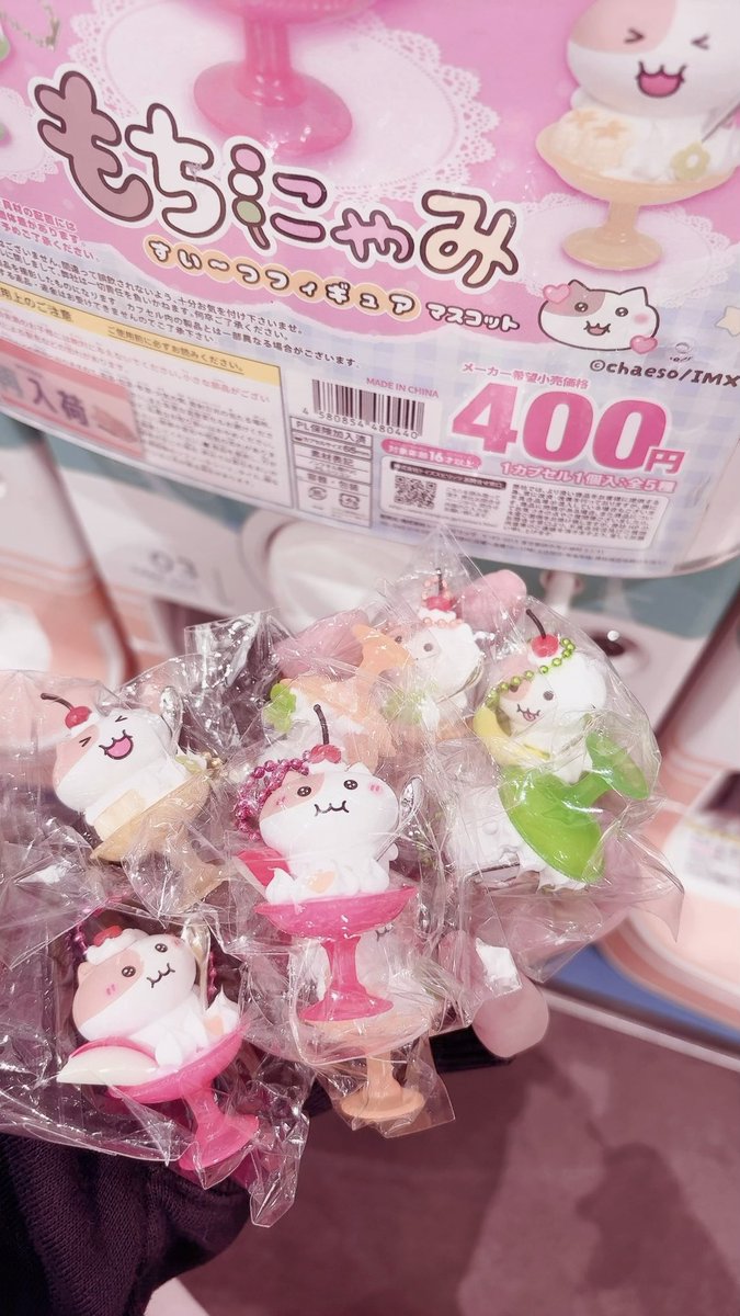 ⑅᜔ tweet media