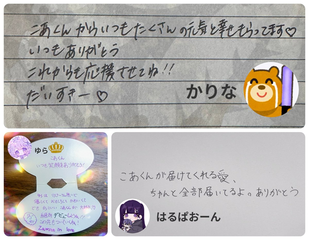 ひかげ💜♠繋がり垢 tweet media