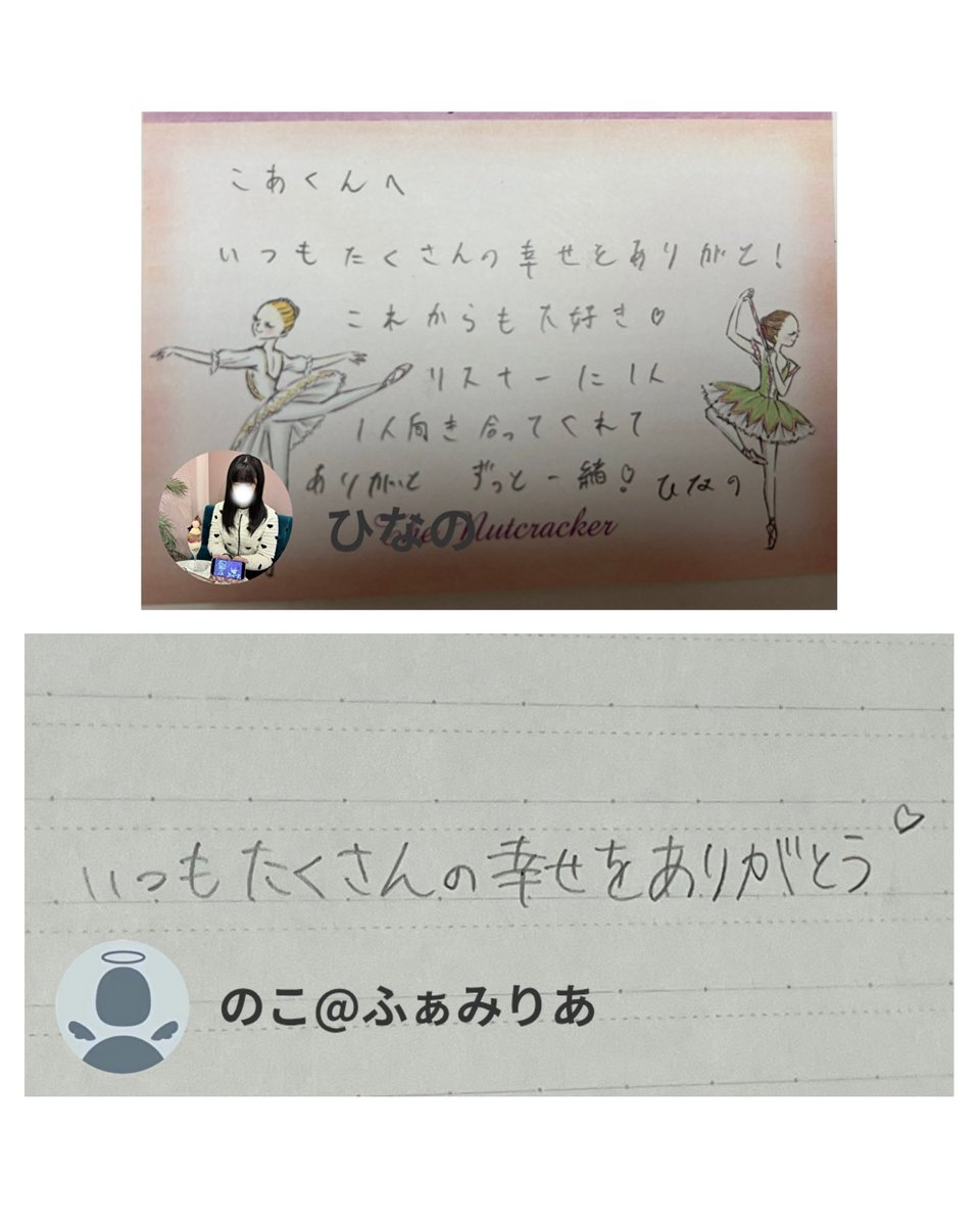 ひかげ💜♠繋がり垢 tweet media