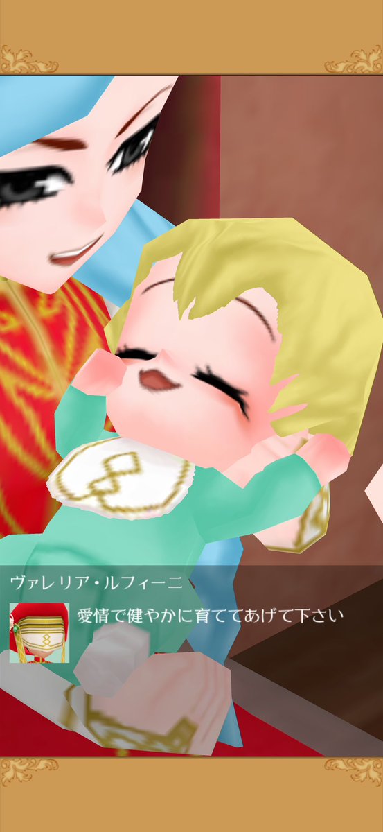 AkemiFlute's tweet photo. 第3子が生まれました！

本人が巫女なので、今回は奏女さんが立ち会うという珍しい光景。
緊張しただろうな…。

末っ子の誕生により、我が家は男女で髪色が綺麗に分かれることに。

また、子供全員が50%の確率でグリニーを引き当ててくれました。

宝石のサンストーンから、サンと名付けました。 https://t.co/dtbyPI3PTN
