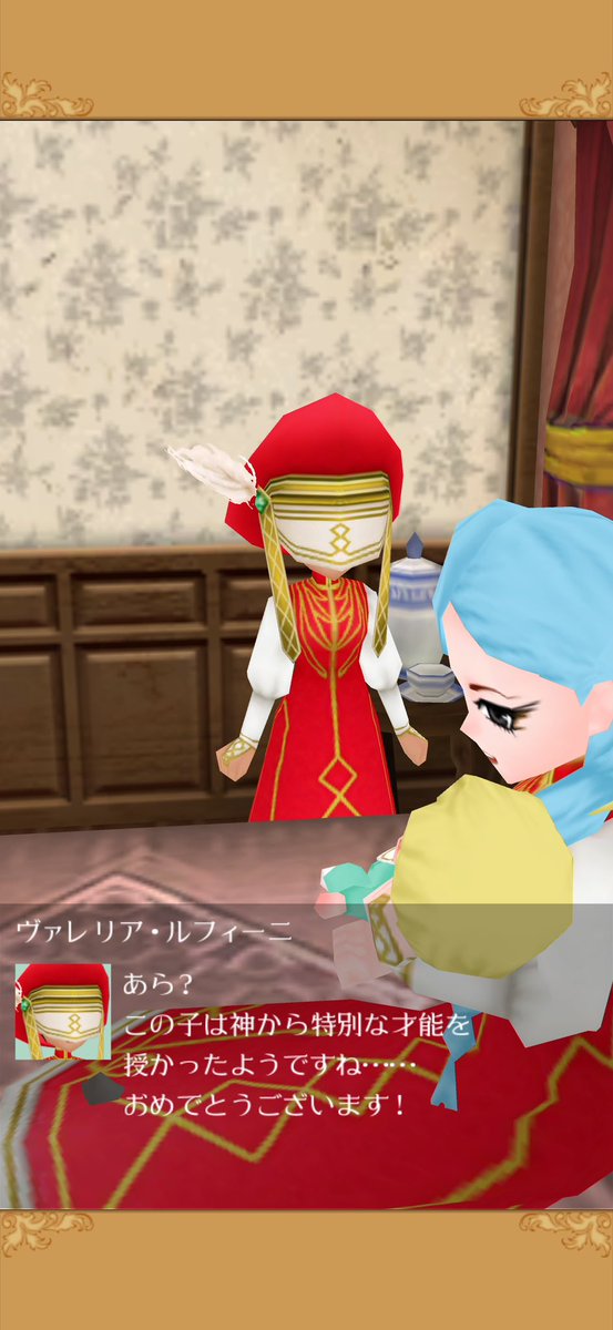 AkemiFlute's tweet photo. 第3子が生まれました！

本人が巫女なので、今回は奏女さんが立ち会うという珍しい光景。
緊張しただろうな…。

末っ子の誕生により、我が家は男女で髪色が綺麗に分かれることに。

また、子供全員が50%の確率でグリニーを引き当ててくれました。

宝石のサンストーンから、サンと名付けました。 https://t.co/dtbyPI3PTN