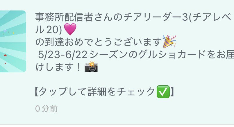 ukiuki_sakura's tweet photo. 事務所所属してたの！？ww https://t.co/nnZelm1ke4
