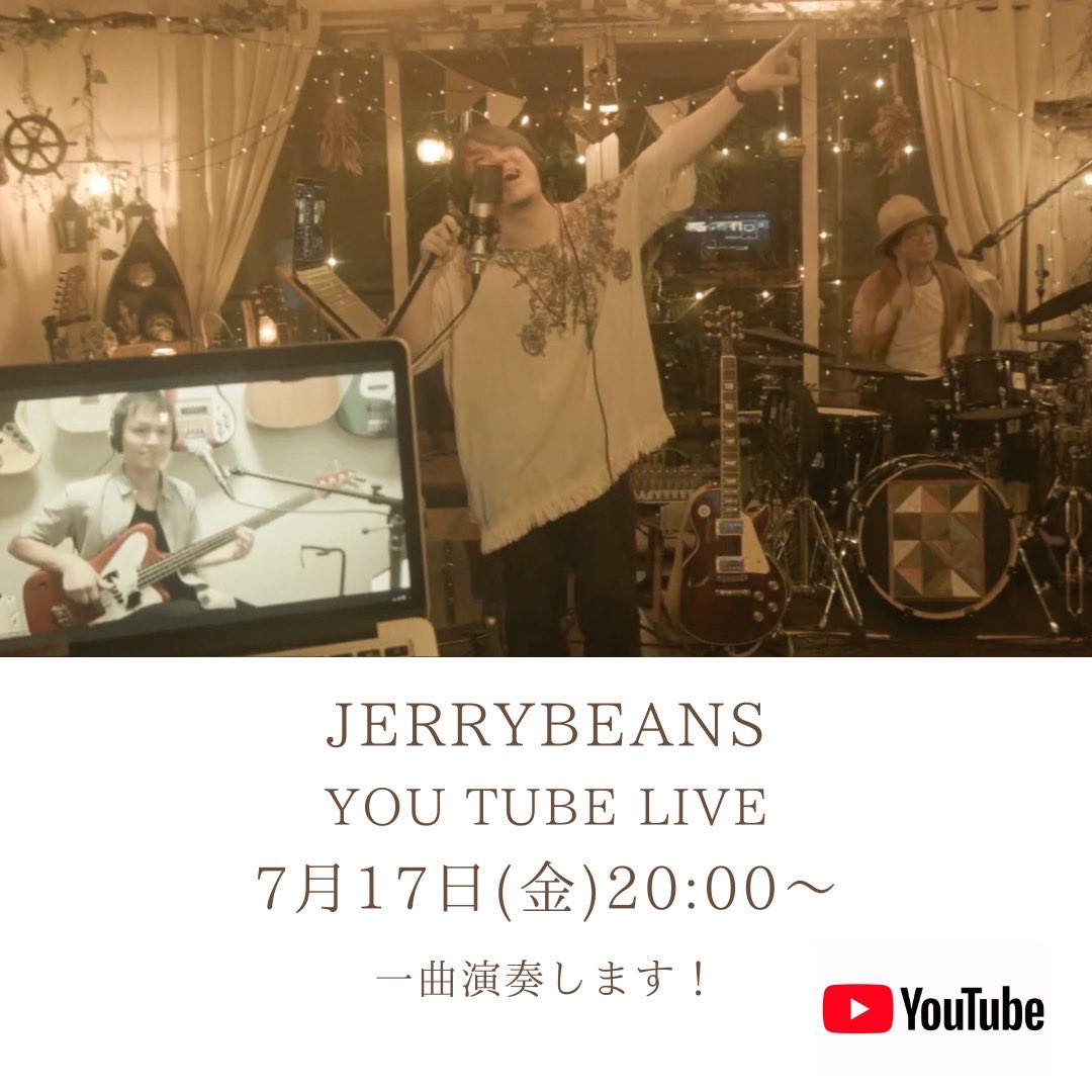 JERRYBEANS_BAND's tweet photo. 今晩20:00からYouTubeで一曲演奏します♫URLはこちら↓
https://t.co/Ook7N9oHBG https://t.co/Ei0oO70TS8