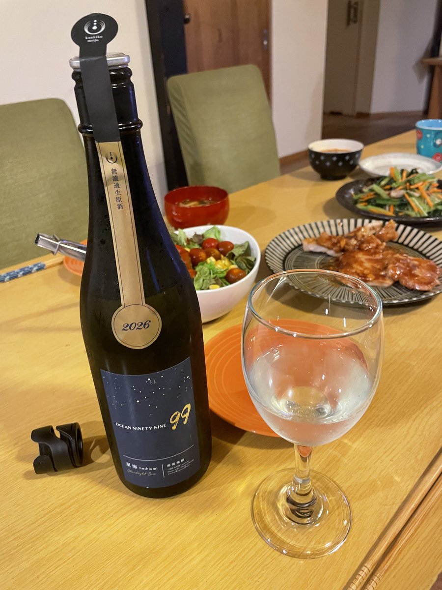 kenteno12's tweet photo. #寒菊
#OCEAN99
#星海
#無濾過生原酒
#寒菊銘醸
2,035円
「ポン」とシャンパンの様に空きました https://t.co/z0AVNrQ64k