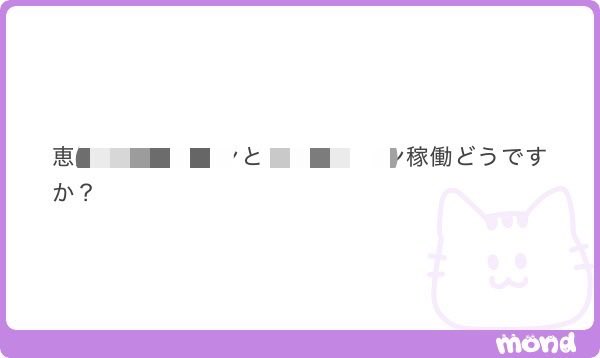 ラーメン大臣🍜【バクビさん】 tweet media