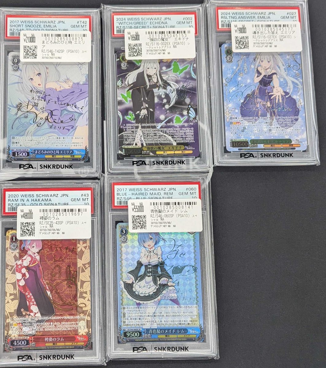 まどろみのひと時　エミリア　psa10 こちら先日お買い上げいただきました！！ 👗青色髪のメイド レムSP