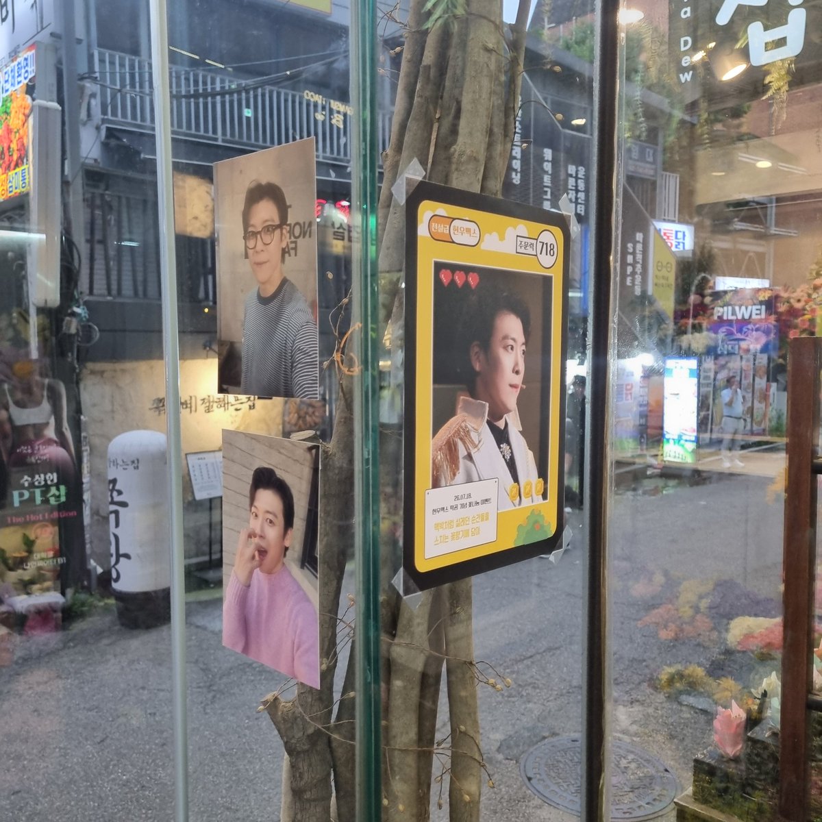 For_JHW_'s tweet photo. 🦁 이벤트 디피가 완료되었습니다 😊
내일부터 이벤트가 시작됩니다. 😊
많은 관심 부탁드려요 (。・ω・。)

🦁 로벨리아 듀 10 : 30 ~ 18 : 00 https://t.co/W5ocPibAkd