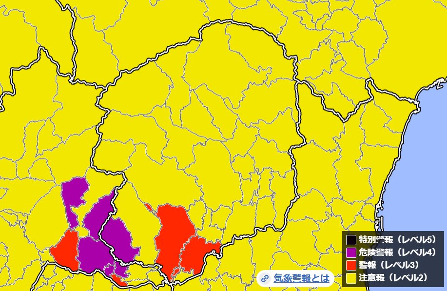 nmaiyasan's tweet photo. 今現在の足利市内（7月17日19時41分）

・大規模冠水により沈んでいる車が多数
・大雨危険警報(レベル4)、土砂災害危険警報(レベル4)
・北関東道が通行止め(足利IC-岩舟JCT / 足利IC-太田藪塚IC間)

https://t.co/OZ9mkbeOAR
https://t.co/ChFvk47BeF
https://t.co/4dA5cI9Jod https://t.co/IGzoPlWJp4