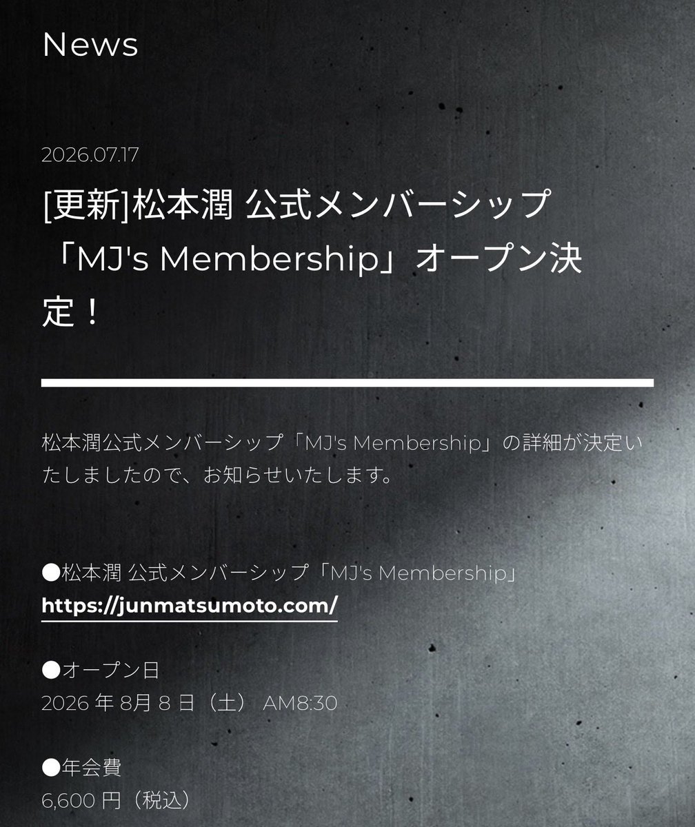chiemijun's tweet photo. ほんとに潤くん
あなたって人はどれだけ優しくて心配りのできる人なの
翔くん、相葉ちゃん、大野くんとファンクラブができて「待つことには慣れてるよ」といいながらも不安に思ってるファンのみんなの気持ちを払拭するお知らせをこうしてくれる💜
潤の王国の民になれる日を待ってます
#MJM #松本潤 https://t.co/hw0ud5Bw7N