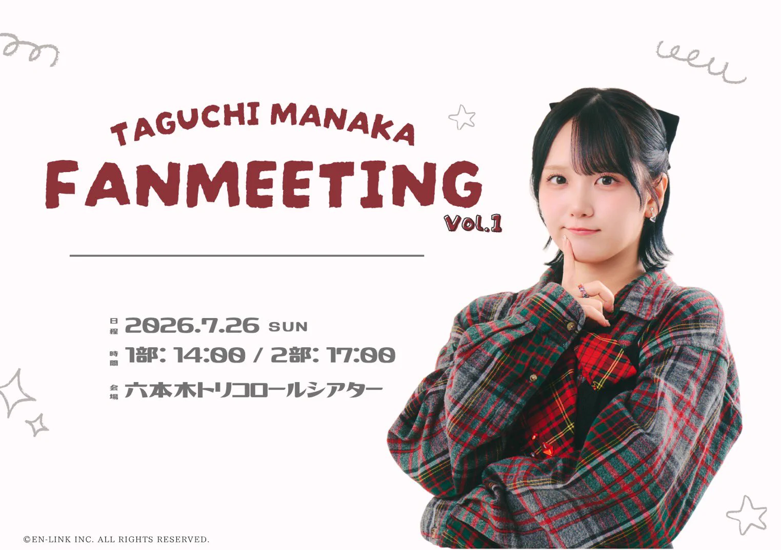 田口 愛佳 (@48manaka_16) / X