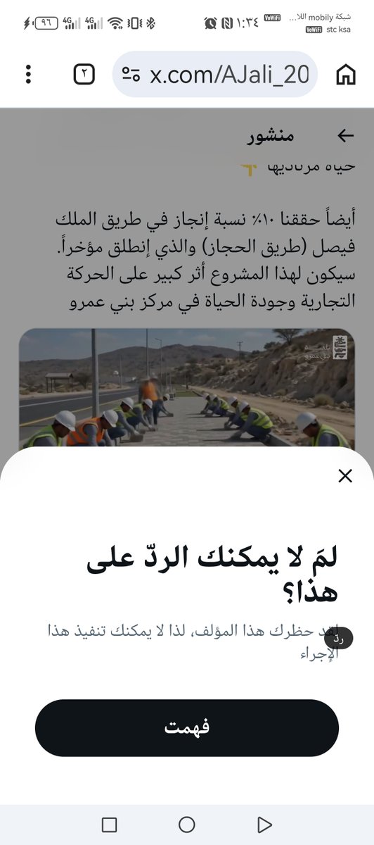 ABUASSIL tweet media