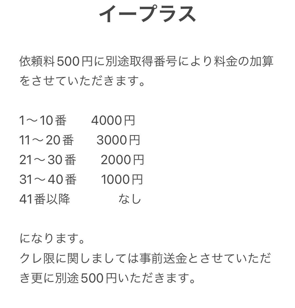 Toria0924's tweet photo. 本日もチケ発代行させていただきます！
少しでも興味ある方はDMお待ちしております！
チケ発30分前くらいまで対応可能です。
連絡ない場合はリプください

#チケ発代行
#LivePocket
#TIGET
#TicketDive
#イープラス
#bot https://t.co/tXaD8tbObe