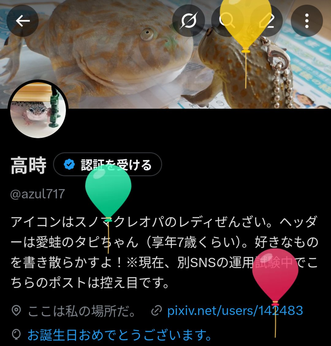 azul717's tweet photo. 旅行先で誕生日を迎えつつ観光し、今ほど叔父の車で実家まで戻ってるとこなんですが、埼玉エリアの豪雨に巻きこまれて立ち往生です💕雨しゅごい🌧️🌧️🌧️☔️🌧️🌧️🌧️ https://t.co/OeP4sljGbr