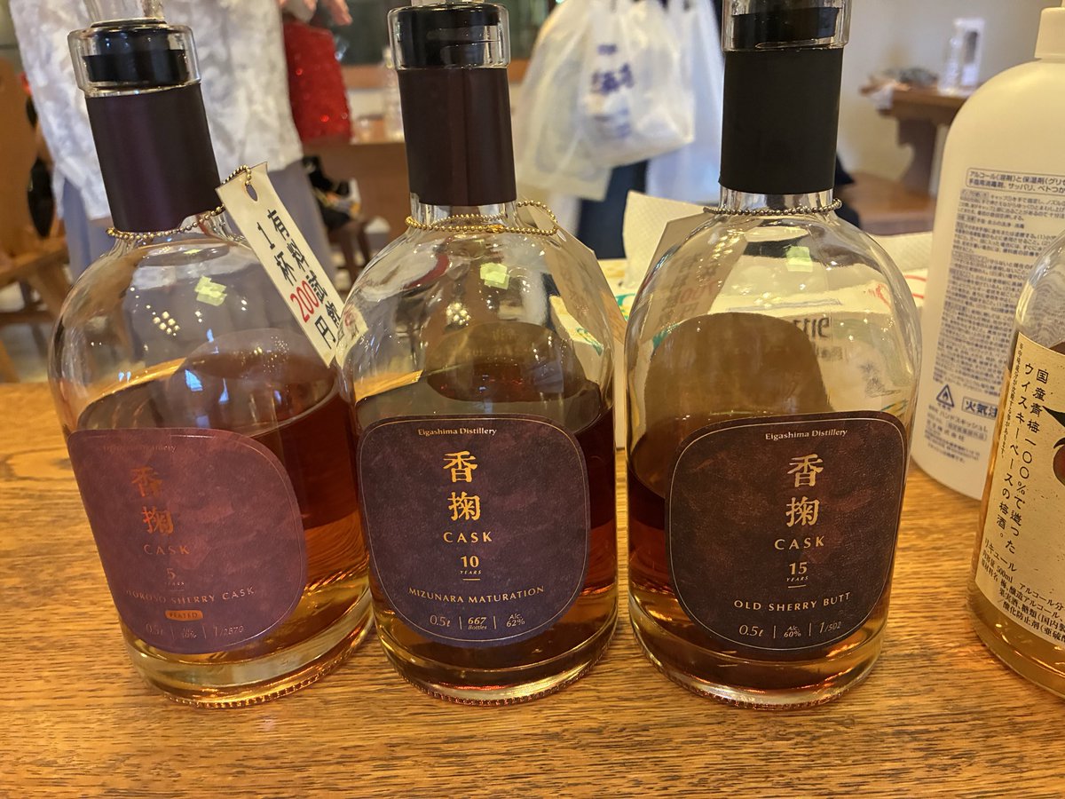 waintaro's tweet photo. ちょうどシングルモルトモデルチェンジされたばかりで新旧飲み比べ出来ました。
新しい方がシェリー樽比率が増えているのか？好きな味でした^ ^ https://t.co/DpxsBqDLG1