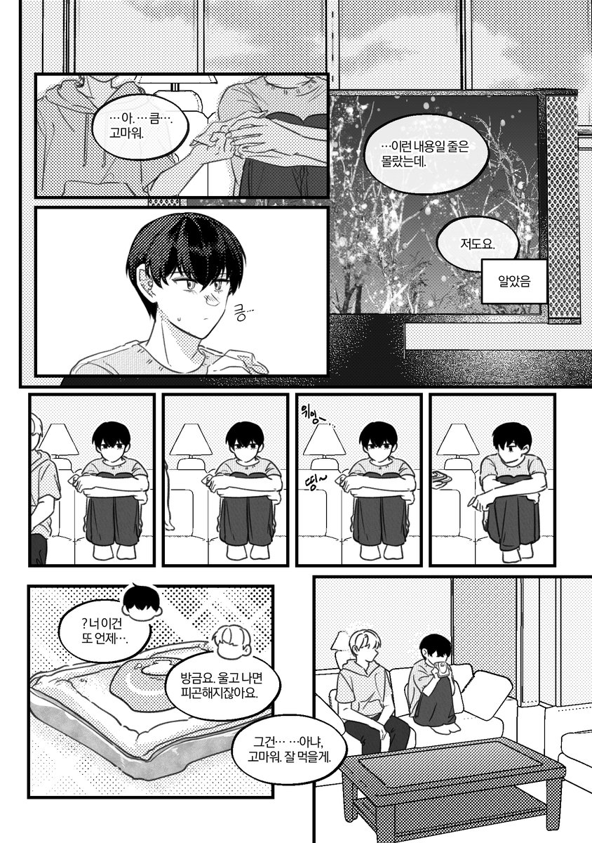 Agsa1208's tweet photo. 리스님, 하지님과 1아이소 때 낸 댕뵤 겨울 아포칼립스 트리플지 웹발행 합니다

1.설원의 시작(죽악사): https://t.co/gQZc19rtEq
2.설원의 가운데(하지): https://t.co/bX7aXFHsQg 
3.설원의 끝(리스): https://t.co/QHQYs9LUAi

내용은 이어지지 않습니다 https://t.co/A2yp3cjK8R