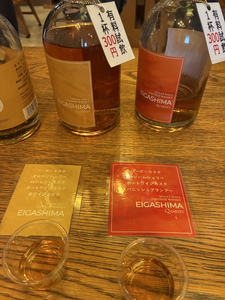 waintaro's tweet photo. ちょうどシングルモルトモデルチェンジされたばかりで新旧飲み比べ出来ました。
新しい方がシェリー樽比率が増えているのか？好きな味でした^ ^ https://t.co/DpxsBqDLG1