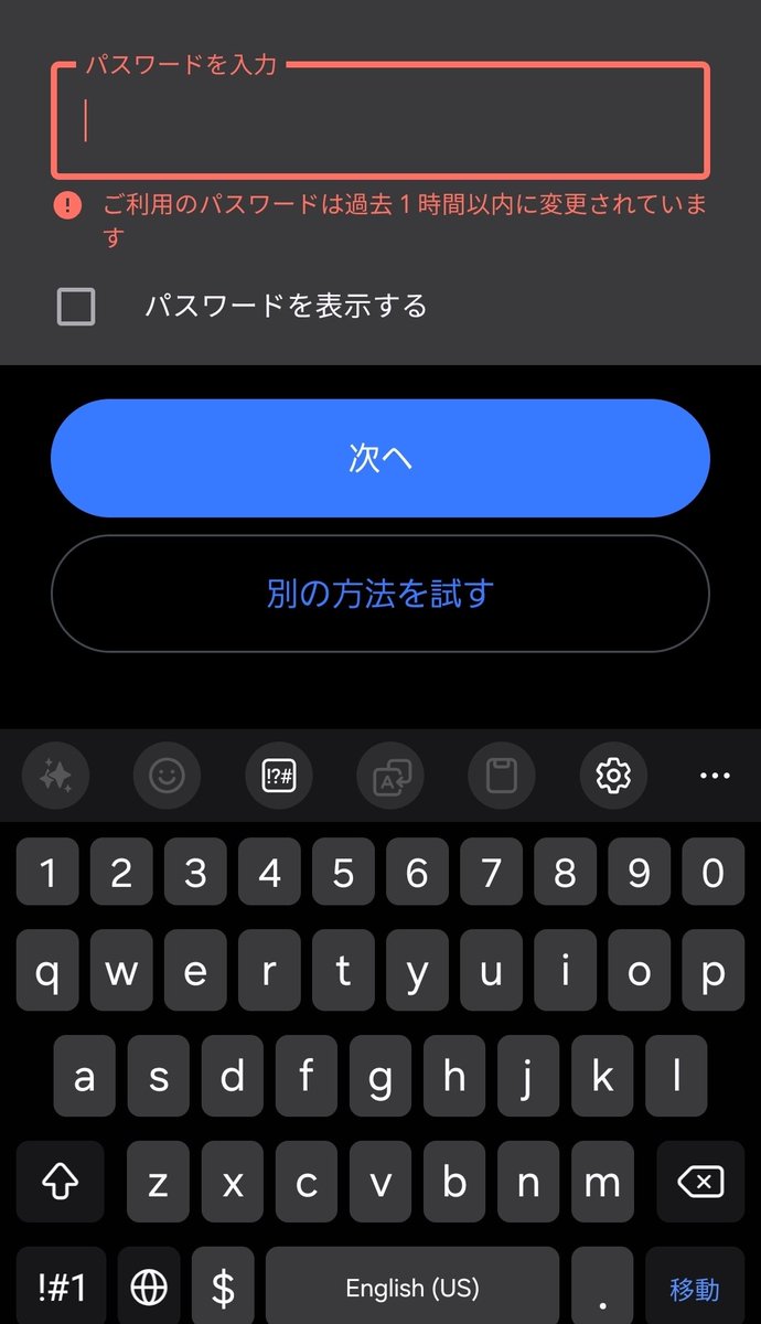 user_be27c548 他の方は購入しないでください 何故か急にYouTubeにログインで出来なくなりました😢 YouTube投稿出来