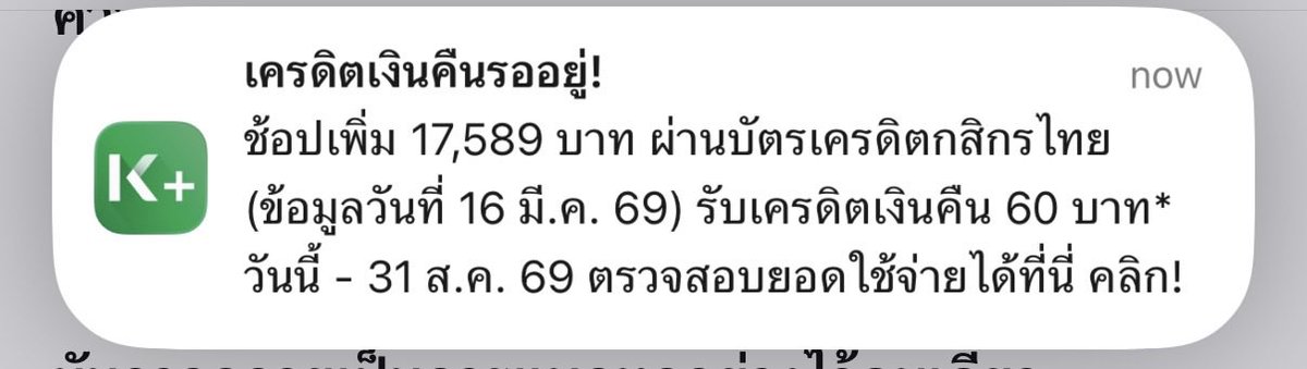 judyfortune_'s tweet photo. กุตาฝาดรึเปล่า https://t.co/FhgEPq2mDo