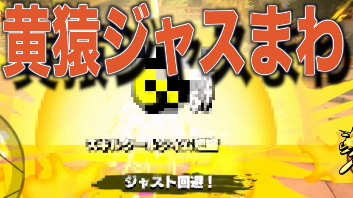 MukakinRush_1's tweet photo. 100サバをこんなに楽しめる奴オレだけ5【バウンティラッシュ】 
#ワンピース 
#バウンティラッシュ 
#100サバイバル
https://t.co/zZWvZLfc6z https://t.co/ddRkVopQ3L