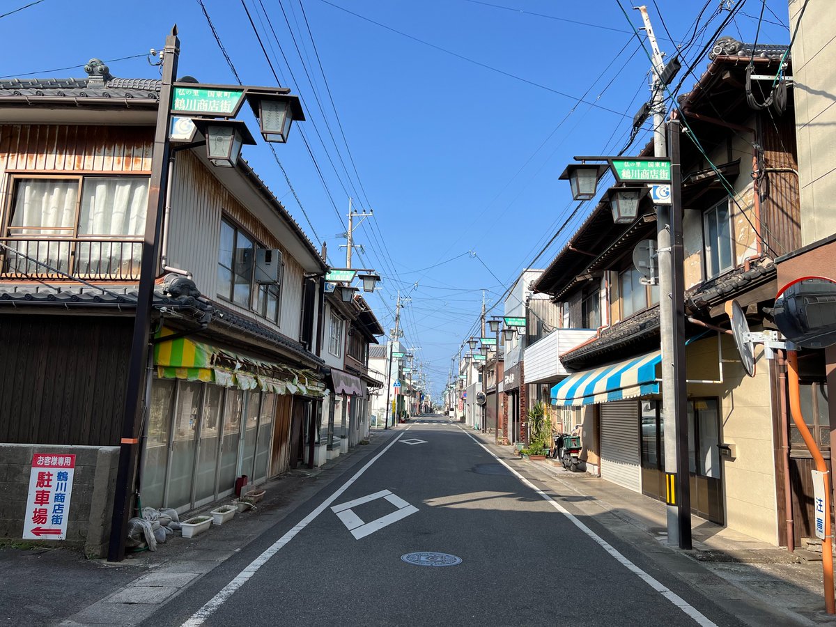 Toyoshiratake's tweet photo. #見た人もなにか街灯をあげる
大分県のお気に入り
【国東市国東町 鶴川商店街】
両子寺仁王像と吉木九重塔、国東塔
【日田市 隈町】
日田祇園に因む三つ巴紋
【臼杵市野津町 野津町商店街】
with 吉四六
【大分市 佐賀関市街地】
関アジ・関サバ https://t.co/Iv1seWbg8w