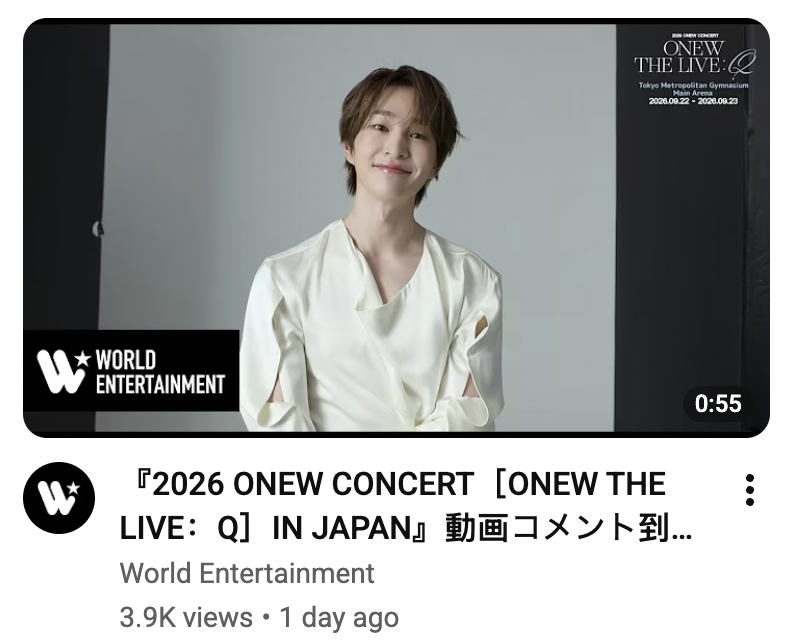 onew_ph tweet picture