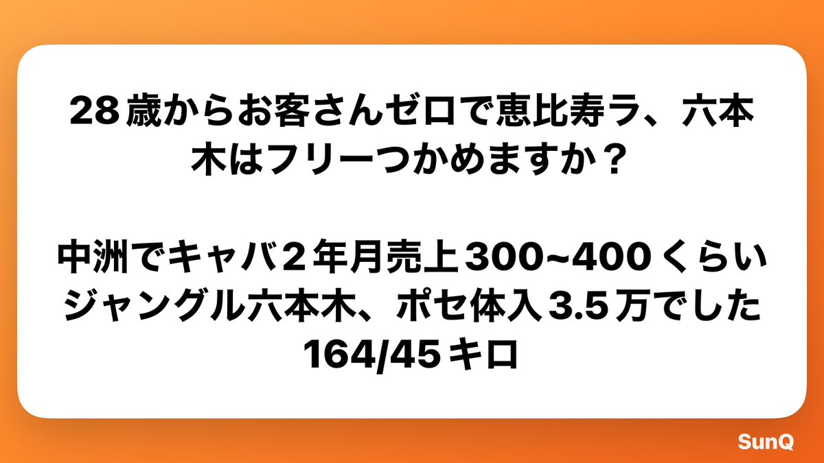 会長 tweet media