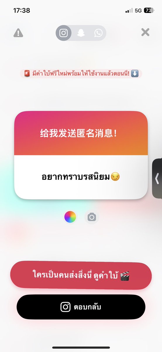 a4kevq's tweet photo. ต้องลองเองค่ะ https://t.co/V9c4rJOa9s