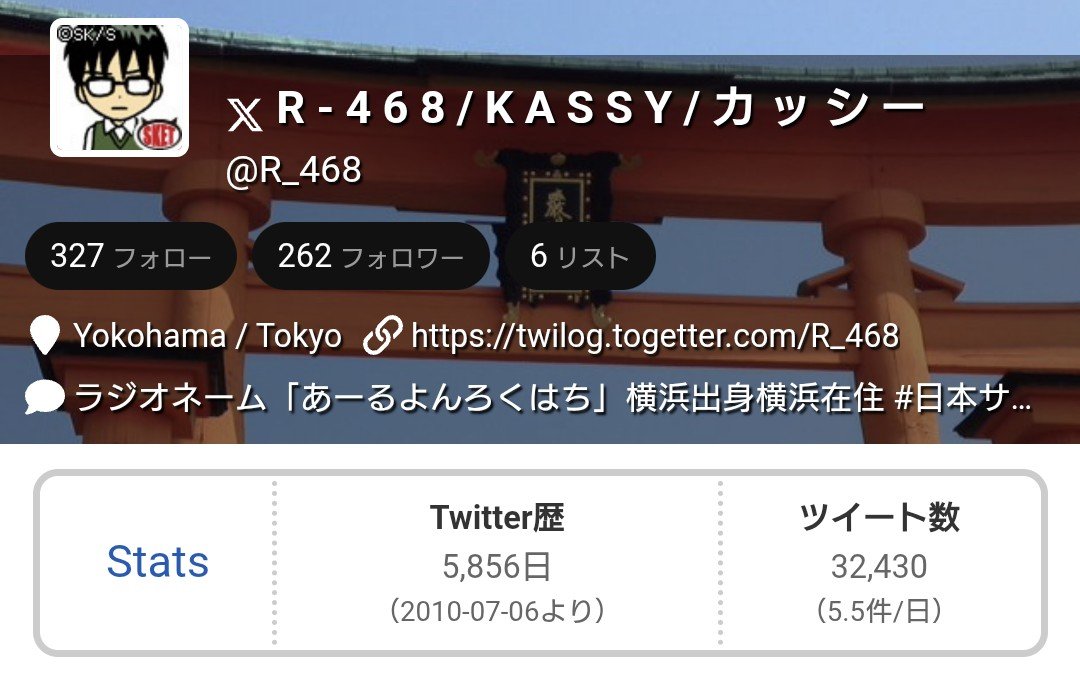 R_468's tweet photo. Xくん、記念日は言ってくれなきゃ嫌われるぞ？(過ぎてた) https://t.co/v30tbOHHOD
