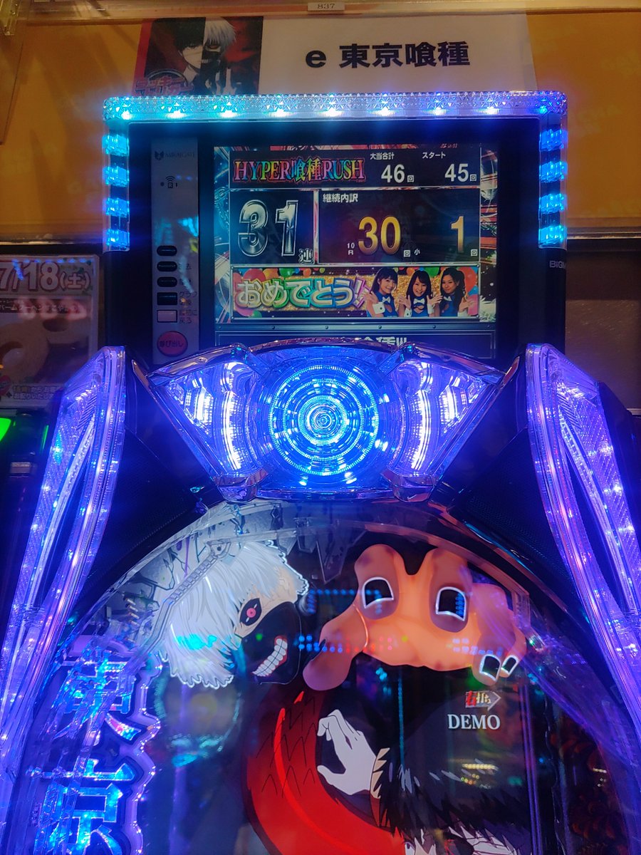 kasiorgane's tweet photo. @wamu_pachi それからこれっす https://t.co/cG8pty6Mw3