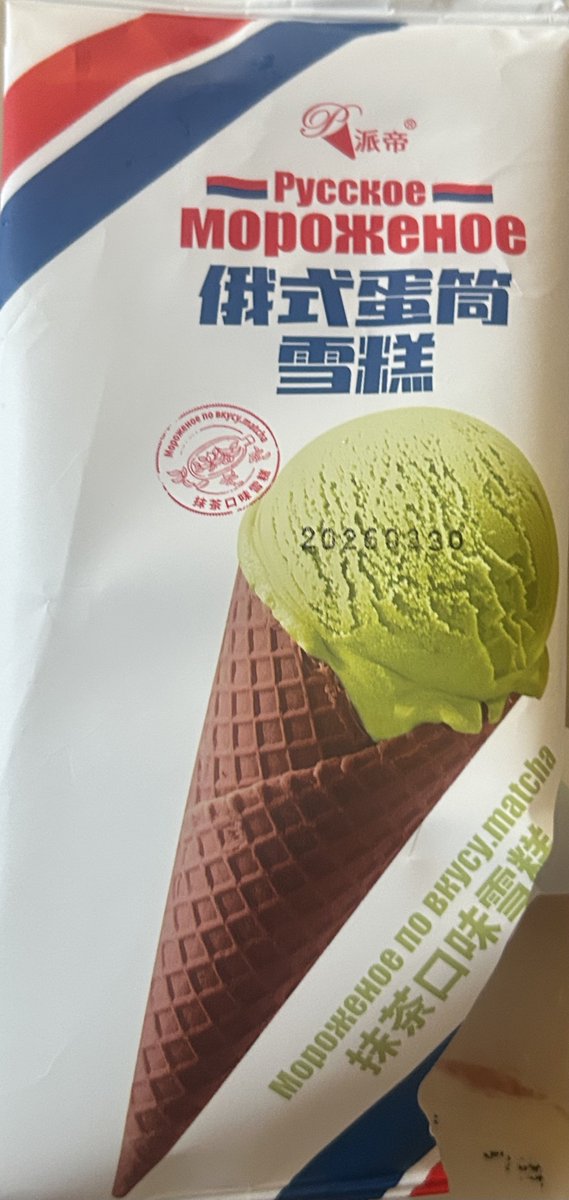 冷萃 tweet media