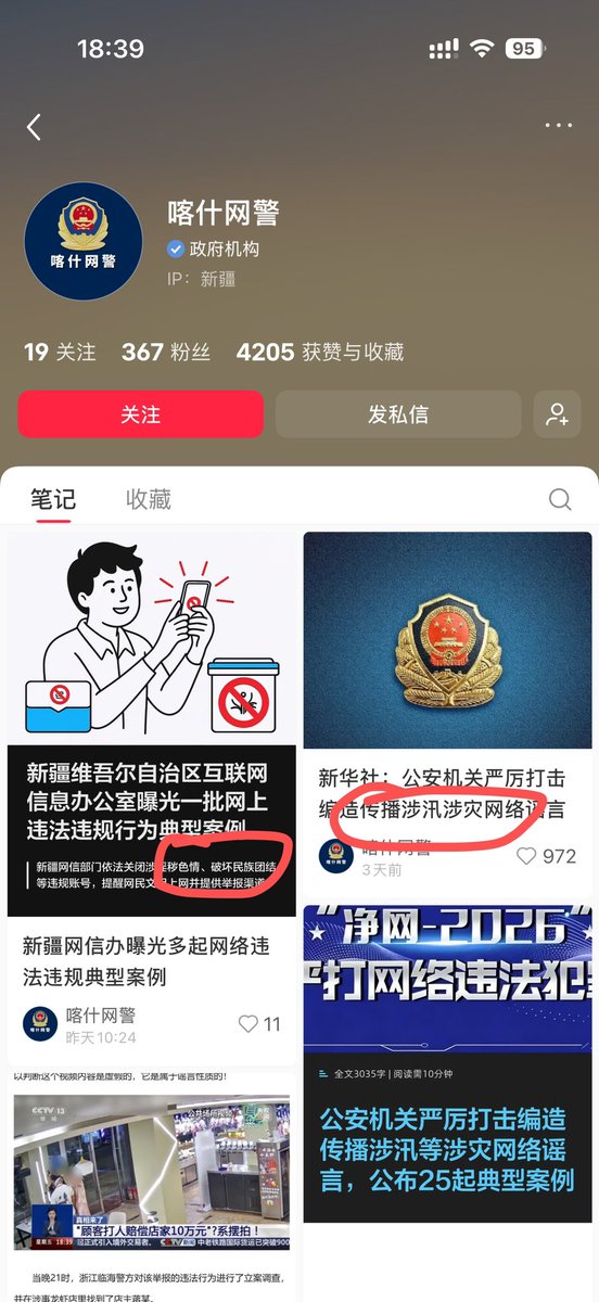 illdorzfll's tweet photo. 我笑死了，乙太妹的锅又来一顶，当了胖狼妈以后连汉字都不认识了吗？ https://t.co/dLWQE05MEV