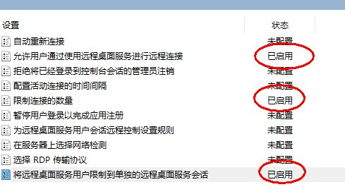 BPlotre's tweet photo. Windows 10多用户远程桌面（分两步）
1、组策略（win+r打开运行框-gpedit.msc回车-计算机配置-管理模板-Windows组件-远程桌面服务-远程桌面会话主机-连接  修改三个选项（其中限制连接的数量，需要手动指定） 如下图：
2、使用GitHub项目RDP Wrap，按照操作就OK https://t.co/QViy7Uu9zF