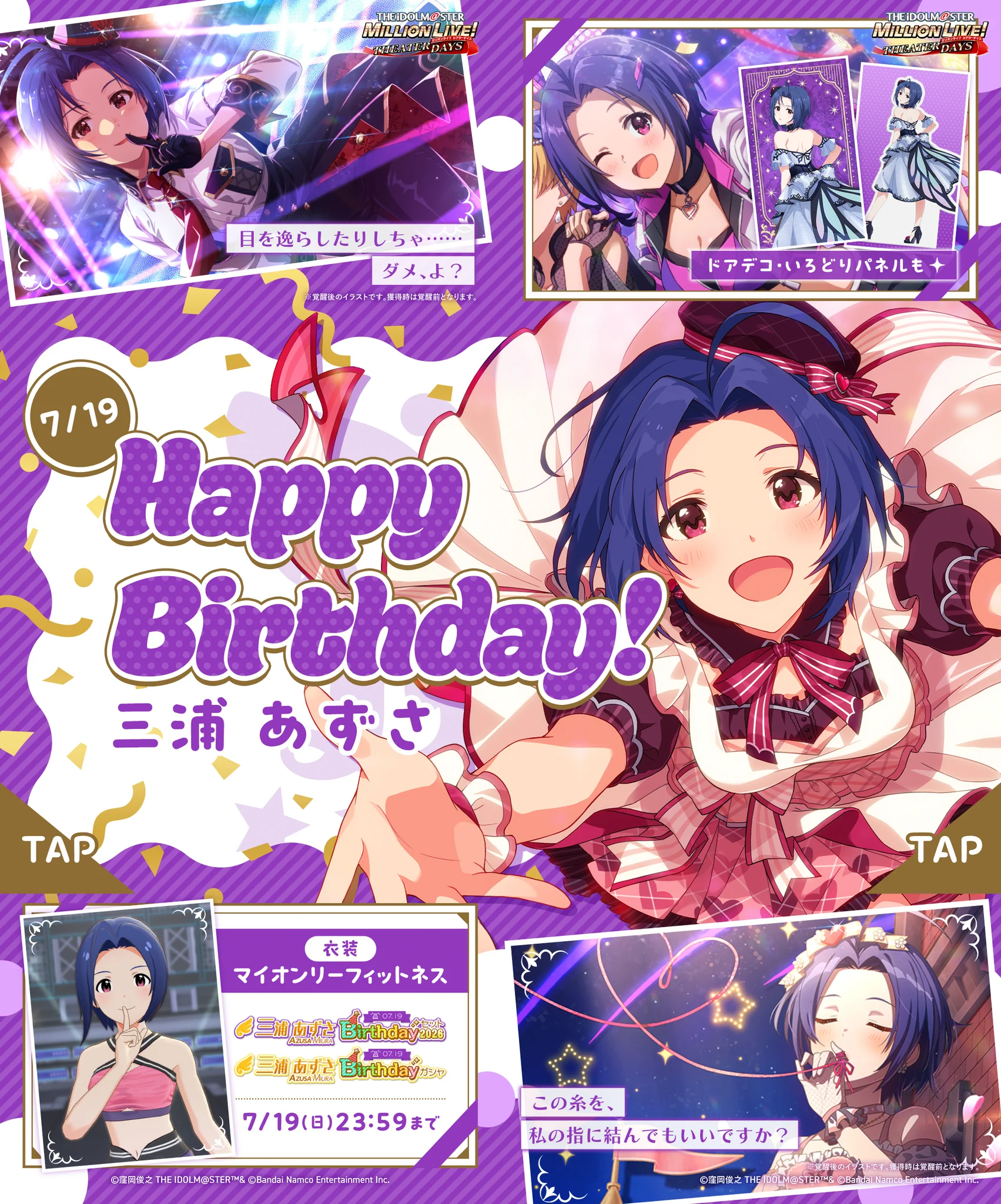 ベス 様 ありがとうございます！ HNbHA_vbAAAJwpd?format=webp&