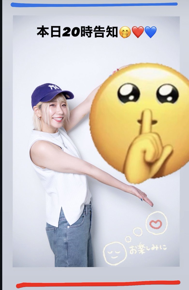 Post by 美鳥(みぃちゃん) on X: お楽しみ💙❤️