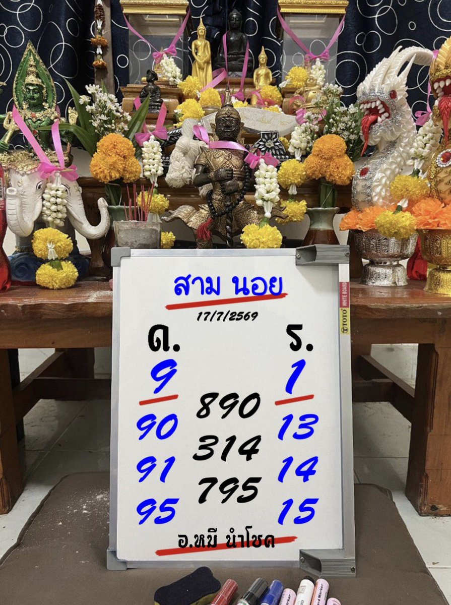 ufagame48's tweet photo. 17/06/69 #ใบแนวทาง ฮานอย ลาวพัฒนา
#หวยลาว  #หวยฮานอย  #เลขเด็ด #เลขดัง  
🩵1000/150/100ปันสุข
🚀สมัครรับเพิ่ม20% สูงสุด1,000 ได้ที่⭐
https://t.co/V4eZS09tAR
❤️บาทละ 100 
โอนไวจ่ายจริง
กดวินได้ ⬇️วินเบอร์
👉 https://t.co/dvECiWSMdk 👈
👑หวยไทย ♦️ ฮานอย ♦️ ลาว ♦️ ครบจบที่เดียว👑 https://t.co/UoWob4OzjT