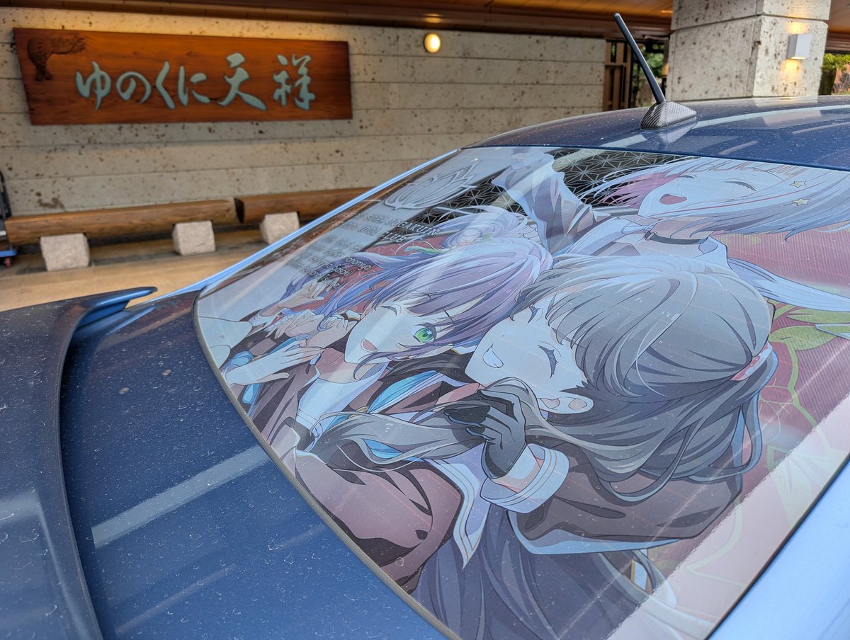 ukasamaaaaa's tweet photo. ［固定］
あれぐです。
魔法少女まどか☆マギカをきっかけにヲタクになった車好きのえびぷと民です🦐

いなり、こんこん、恋いろはのうか様が大好きで伏見稲荷へ通い、そこからアイマスに興味が出てPに。
異次元フェスで花宮初奈さんのパフォーマンスに心を打たれ、ラブライブも好きになりました。
最近は話題になってたキュアアルカナ･シャドウさまに一目惚れしてしまい、今に至ります。

(ヲタク遍歴)
魔法少女まどか☆マギカ→ガールズアンドパンツァー→いなり、こんこん、恋いろは。→アイドルマスター(デレ･765･ミリ･学マス)→ラブライブ(蓮ノ空)→名探偵プリキュア

(所有車)
・レガシィツーリングワゴン3.0R Spec.B(6MT)
アイドルマスターより四条貴音
プラウド･オブ･ステージ衣装

・シビックハイブリッド MXB
ラブライブ 蓮ノ空女学院スクールアイドルクラブより乙宗梢･夕霧綴理･藤島慈