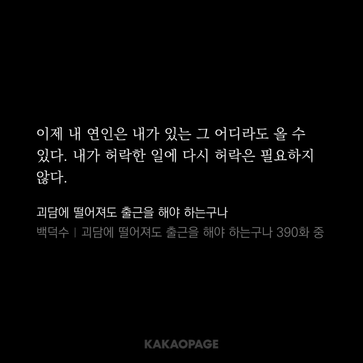 NyangAchi_XD's tweet photo. 아니 낙원의연인 전반적으로 착친 표절이잖아...ㅋㅋㅋㅋㅠㅠ
이거 브라운이 저작권 침해 신고 넣어야됨 https://t.co/SAr4RthfNY