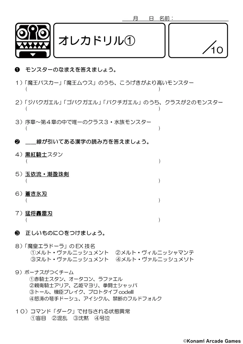 竹内 来羽(たけうち くれは) on X: 