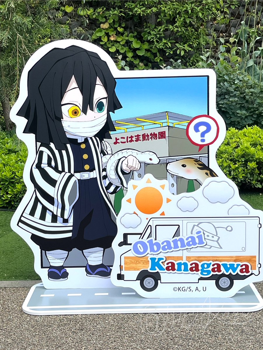 472kaze's tweet photo. ハマの47🚚当たったから相互さんをお誘いして🥤飲んできたー✨
パネルめっちゃ可愛い〜😍
今日初日だけどヤーはおらずとても平和だった❣️ https://t.co/jllzhCxJ54